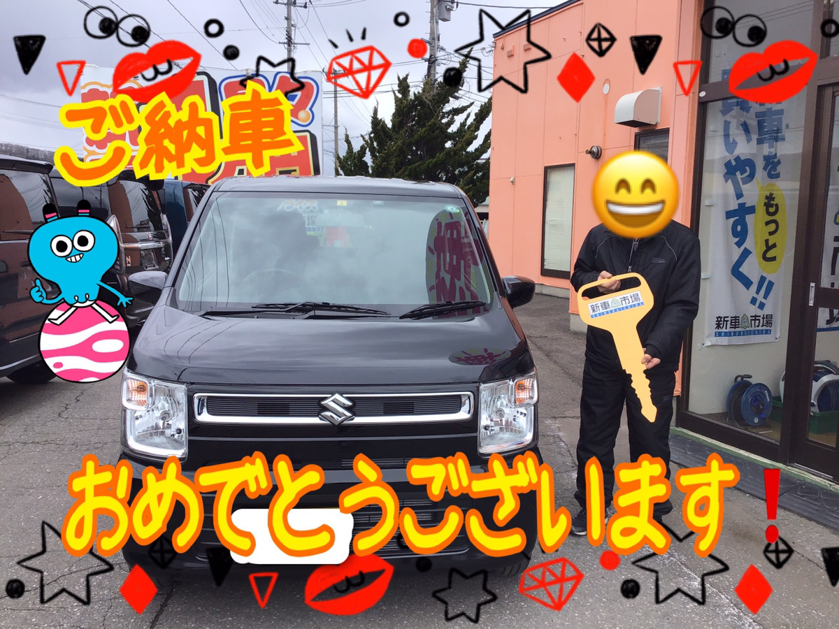 新車市場ブログ