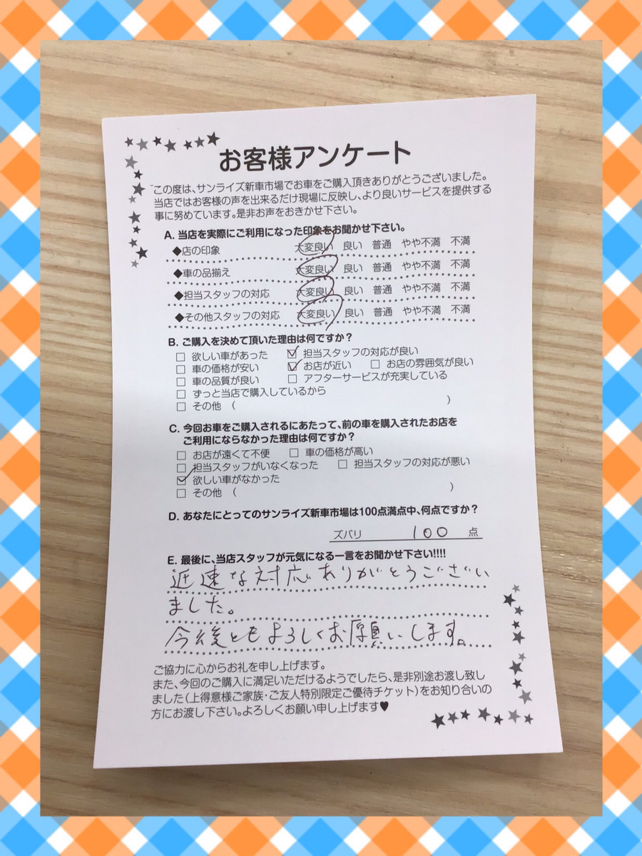 S新車市場ブログ