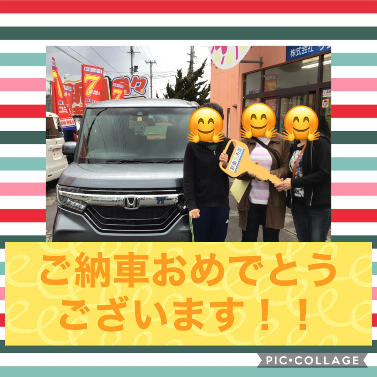 新車市場ブログ