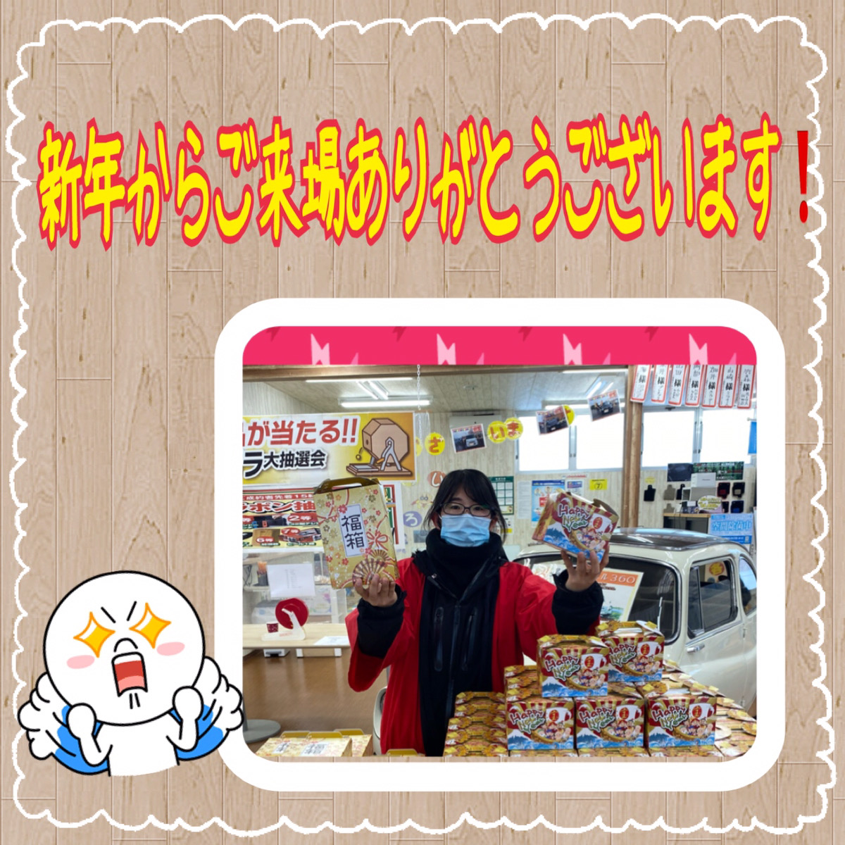 新車市場ブログ
