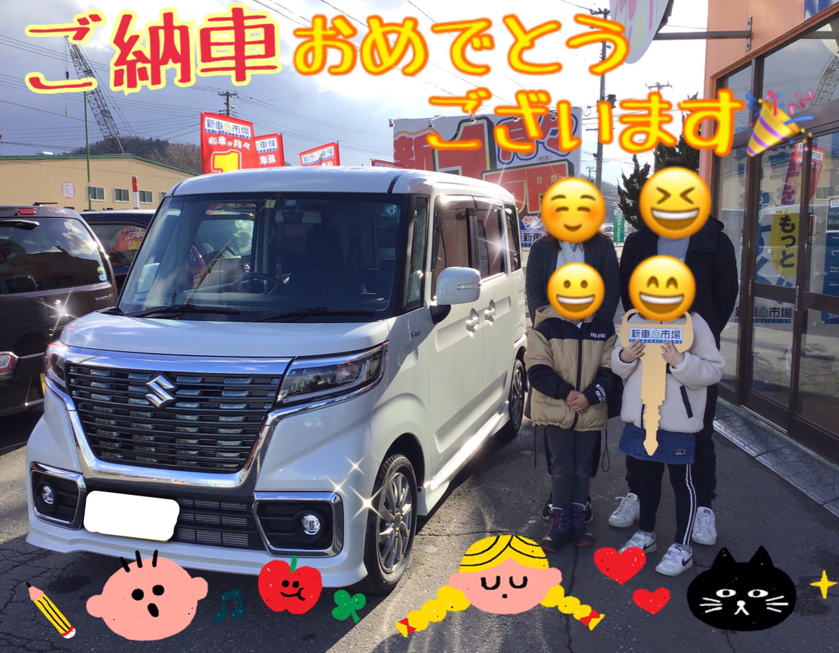 新車市場ブログ