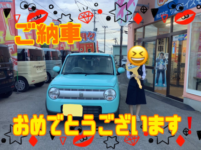 新車市場納車式