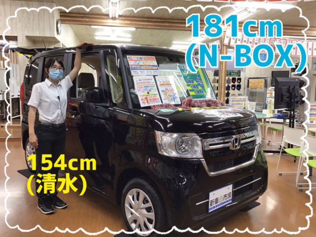 新車市場ブログ
