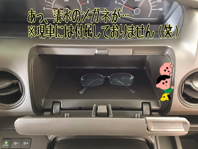 新車市場ブログ