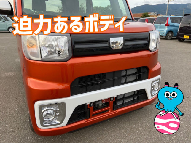 新車市場ブログ #ウェイク