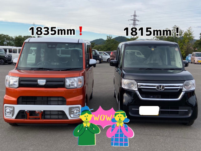 新車市場ブログ #ウェイク
