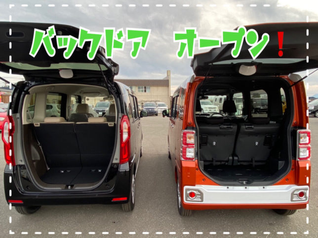 新車市場ブログ #ウェイク