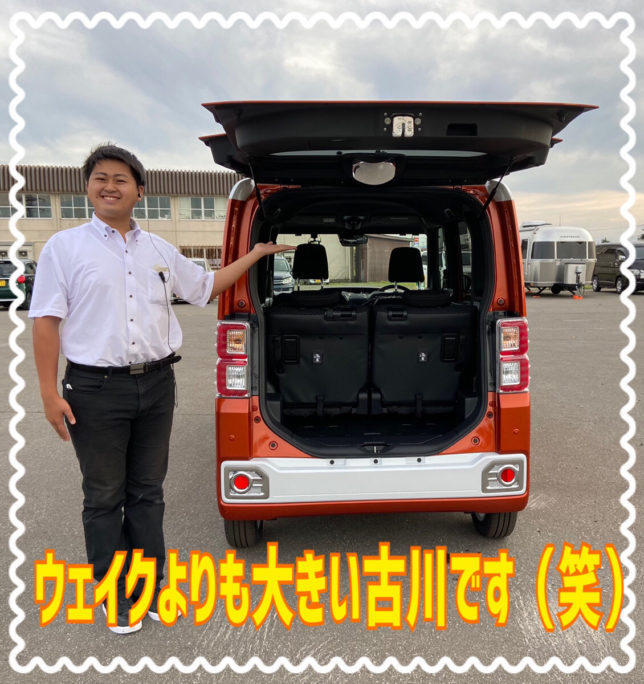 新車市場ブログ #ウェイク