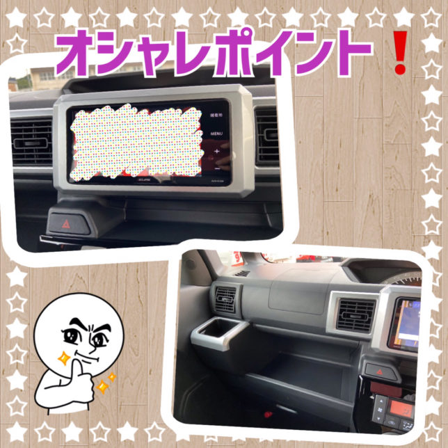 新車市場ブログ #ウェイク