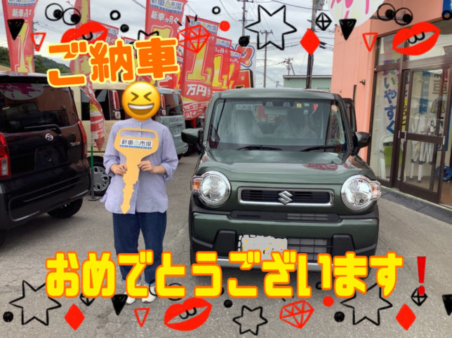 新車市場納車式