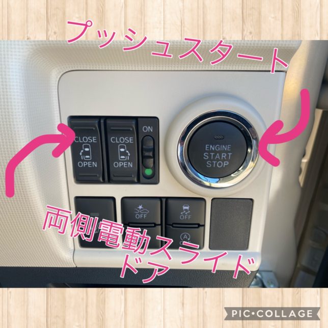 新車市場ブログ #ムーヴキャンバス