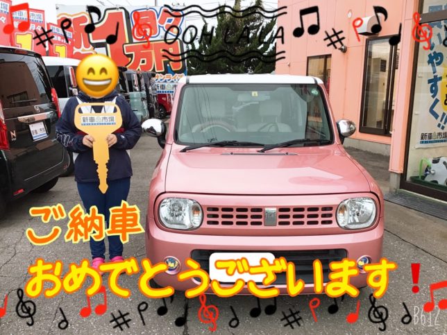 新車市場納車式